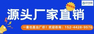 食品污水用什么工藝處理（食品工廠污水處理方案介紹）